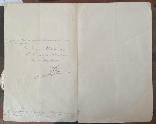 Rare, 1872, Queen Olga of Greece, Grand Duchess Olga Constantinovna of Russia, Signed Royal Document Order Autograph - Image 3