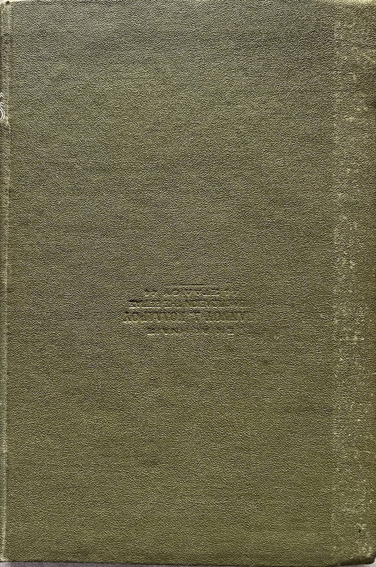 Rare, 1902, Aristotelis P. Kourtidis, Children's Short Stories, Thalia Flora-Karavia, Kollaros - Image 15