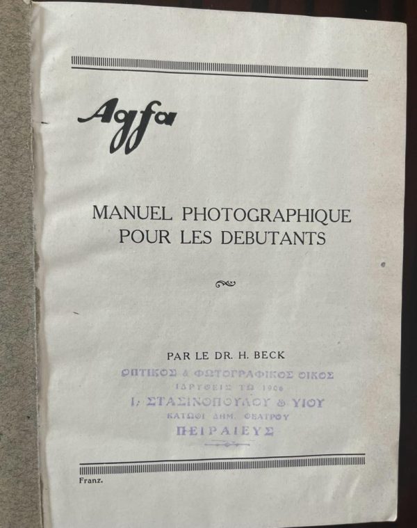 1920's, AGFA MANUAL PHOTO, MANUEL PHOTOGRAPHIQUE POUR LES DEBUTANTS, H. Beck - Image 2