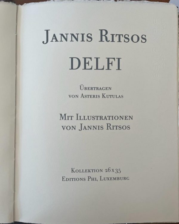 SIGNED, 1987, Yannis Ritsos , Delfi, one out of 100 Copies - Image 3