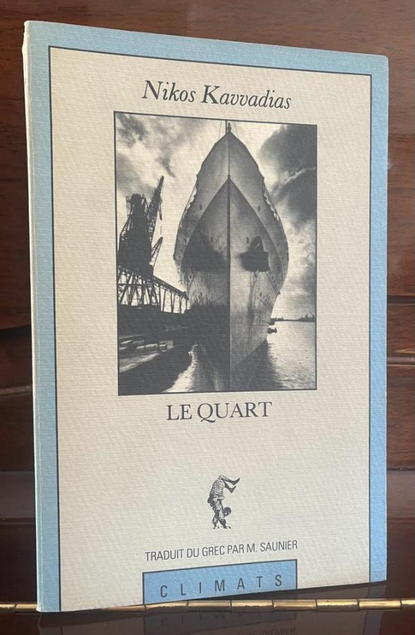 Kavvadias Nikos, Le Quart, 1989, M. Saunier, Francois Kollar