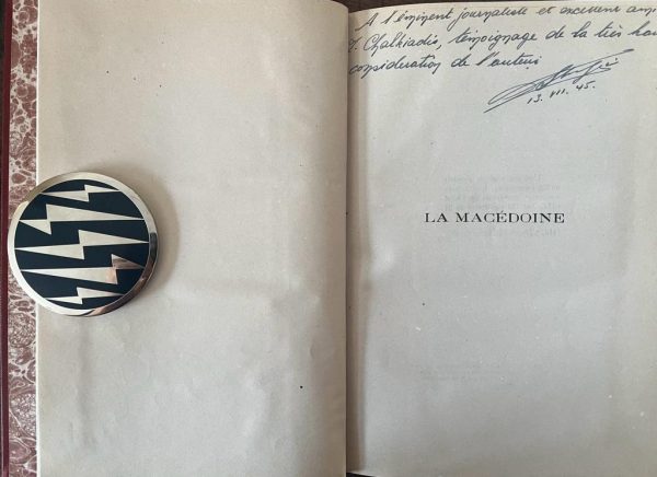 SIGNED, 1945, Stroumzi Nicolas, La Macedoine, 1/30 Copies - Image 2