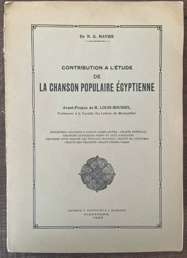 1932, Contribution a l'Étude de la Chanson Populaire Égyptienne, N. G. Mavris, Alexandria Egypt Printing