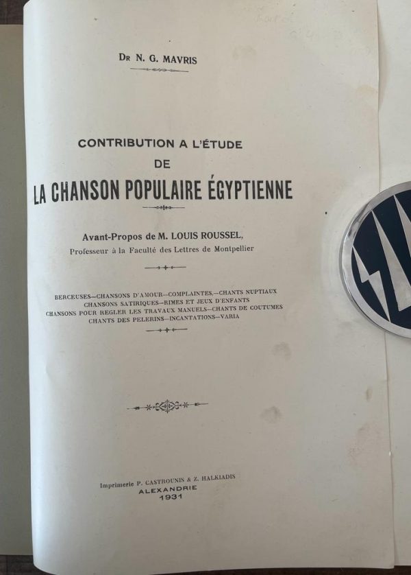 1932, Contribution a l'Étude de la Chanson Populaire Égyptienne, N. G. Mavris, Alexandria Egypt Printing - Image 2