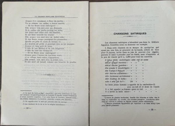 1932, Contribution a l'Étude de la Chanson Populaire Égyptienne, N. G. Mavris, Alexandria Egypt Printing - Image 4