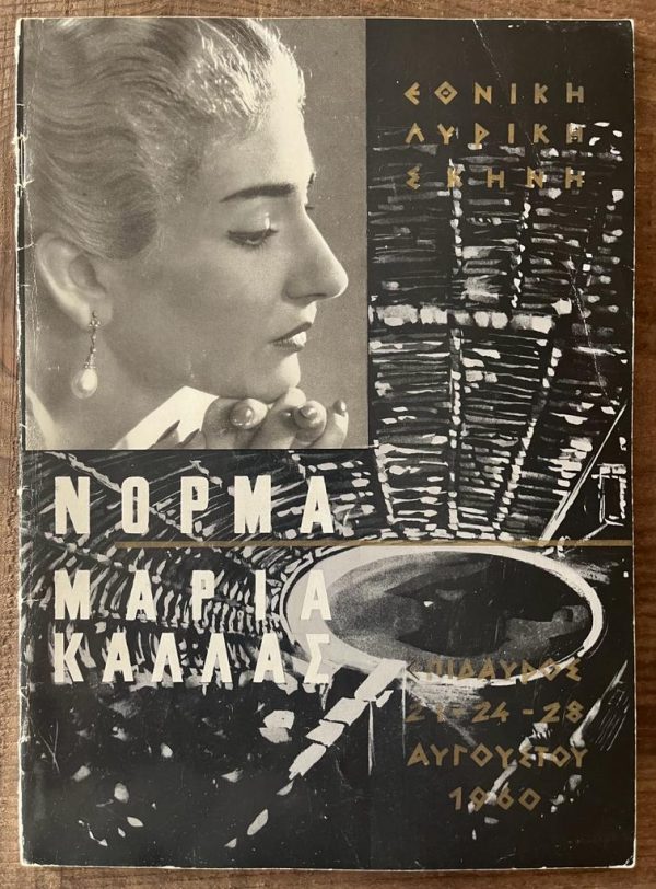 RARE! Maria Callas, Program, Bellini, Norma, Theater of Epidaurus, Greece, 1960