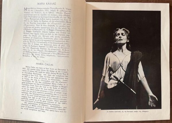 RARE! Maria Callas, Program, Bellini, Norma, Theater of Epidaurus, Greece, 1960 - Image 3