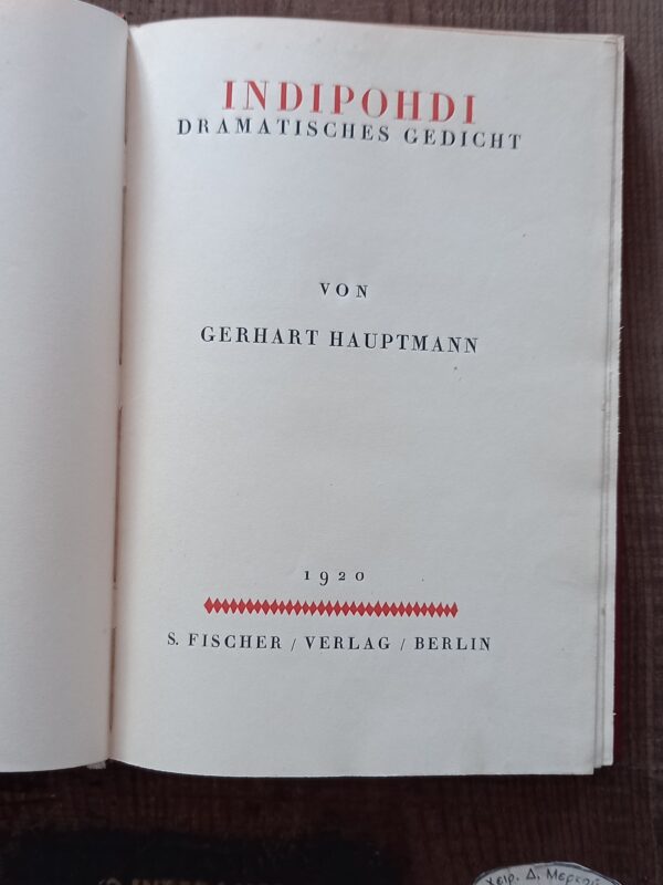 SIGNED! 1920, Indipohdi, Gerhart Hauptmann, Limited 270 Copies, First Edition, Nobel Laureate - Image 3