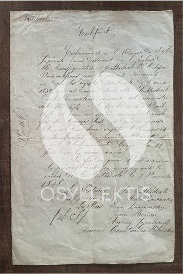 1848, Original Birth Certificate, Odessa Ukraine, Transfiguration Cathedral, Greek Citizen