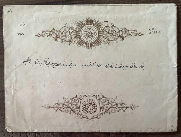 1890, Telegram, Ottoman Empire, Constantinople, Envelope, Jean Karadja Pasha, Phanariot - Image 5