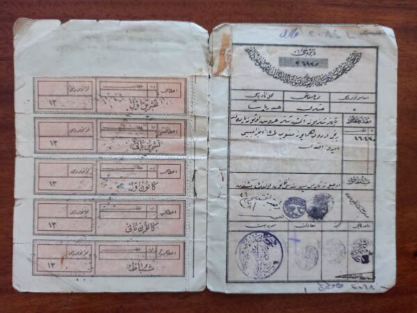 1900's, Ottoman Empire, Türkiye, Salary Book, Arabic, Gold Groschen