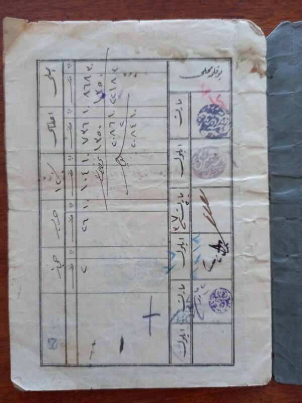 1900's, Ottoman Empire, Türkiye, Salary Book, Arabic, Gold Groschen - Image 3