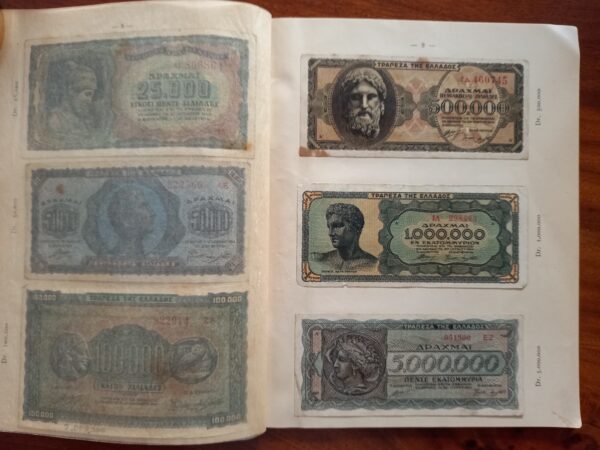 1952, Historical Collections, Banknotes and Coins during WWII in Greece - Image 5