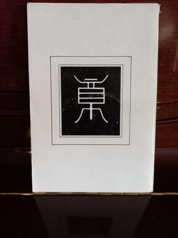 SIGNED, The Art of TAI CHI CHUAN, Tew Bunnag, First Edition, Meditation in Movement, Buddhism - Image 2