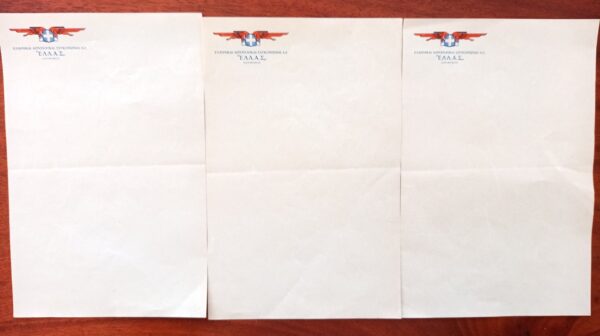 1940's, Greece, Hellenic Airlines, 3 Original Sheets, Letter Head Paper - Image 2