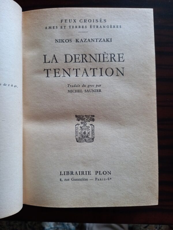 Nikos Kazantzakis, 1959, La Dernière Tentation, The Last Temptation, First French Edition - Image 3