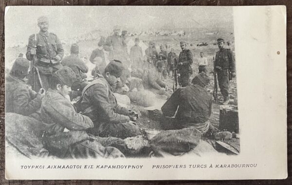 1912, Turkish Prisoners at Karaburnu, Balkan Wars, Liberation of Thessaloniki, Greece, Turkey