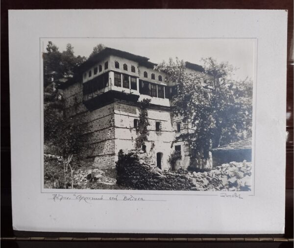 1948, Kostas Zimeris, Original Photo, SIGNED, Vyzitsa, Pilion, Volos