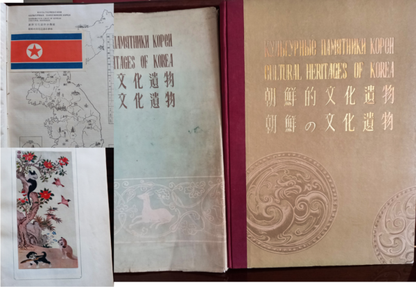 1957 NORTH KOREAN, Pyongyang, Cultural Heritages of Korea Vintage Album