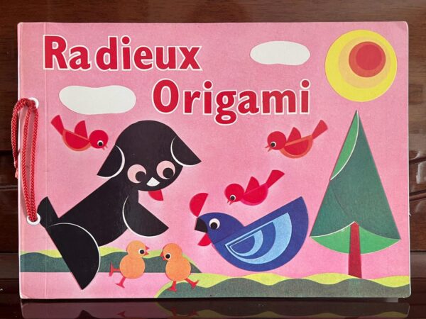 1969, Radieux Origami, Keinichi Fuguda, Japan, First Edition, NF Copy - Image 2