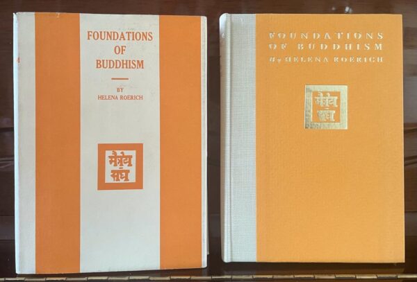 Foundations of Buddhism, Helena Roerich, First Edition, 1971, Near Fine Condition