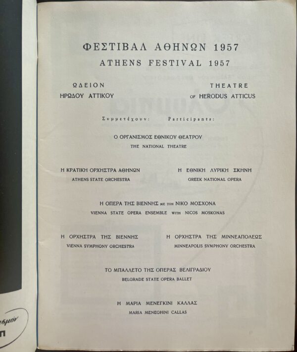 1957, ORIGINAL, Theater Program, Festival Athinon, Maria Callas - Image 3