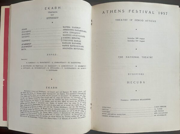 1957, ORIGINAL, Theater Program, Festival Athinon, Maria Callas - Image 7