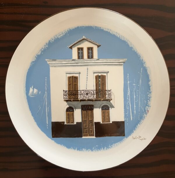 1980, Fine Porcelain Plate, Captain's House in Galaxidi, Greece, Greek Αrtist Spyros Vassilliou