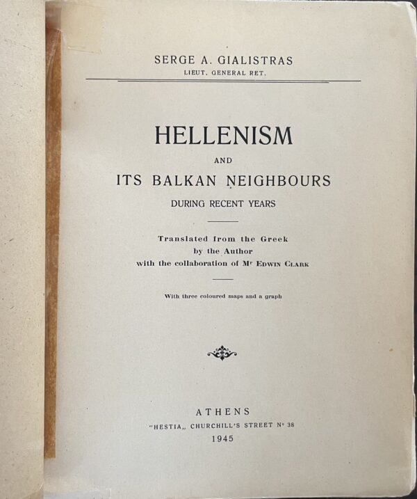 1945, Serge A. Gialistras, Hellenism and Its Balkan Neighbours during Recent Years, First Edition - Image 2