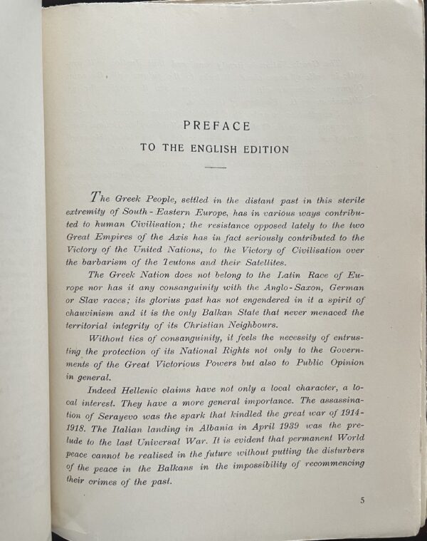 1945, Serge A. Gialistras, Hellenism and Its Balkan Neighbours during Recent Years, First Edition - Image 10