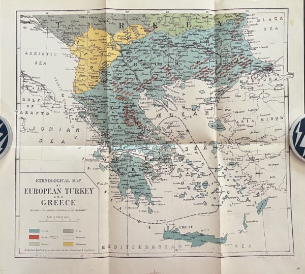 1945, Serge A. Gialistras, Hellenism and Its Balkan Neighbours during Recent Years, First Edition - Image 6