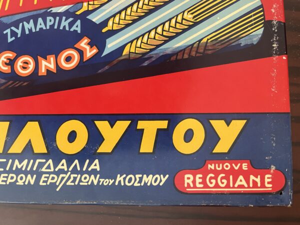 1950s, Very Rare Greek Original, Tin, Pasta Advertisement Sign, Zimarika ETHNOS - Image 6