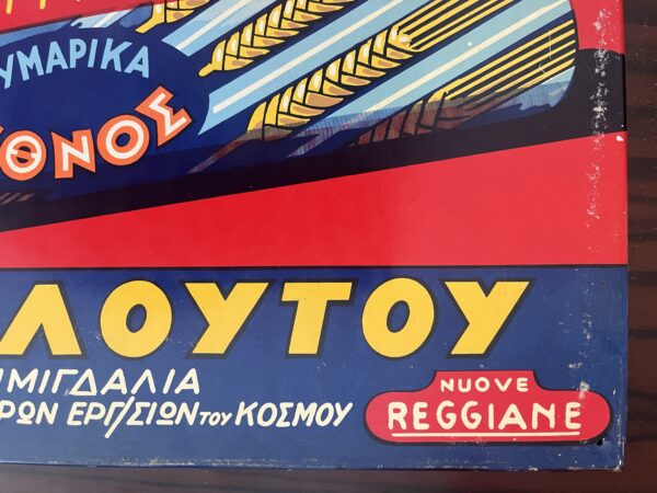 1950s, Very Rare Greek Original, Tin, Pasta Advertisement Sign, Zimarika ETHNOS - Image 5