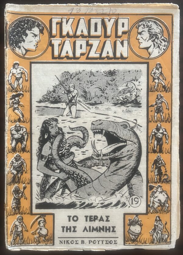 Original Vintage Greek Comic, GAOUR TARZAN, To Teras tis Limnis, 1952, Nr. 19, RARE!