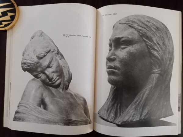 1971 Signed, Greek Art, Sculptor Georgios Kastriotis, Biography, First Edition - Image 4