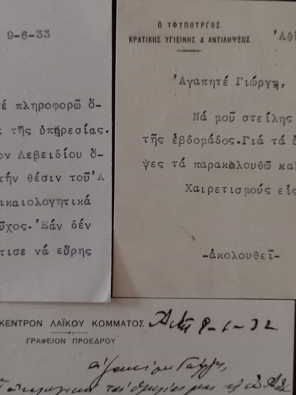 1932, Greek Minister SPYRIDON TSAKOPOULOS, 3 HAND SIGNED CARDS - Image 2