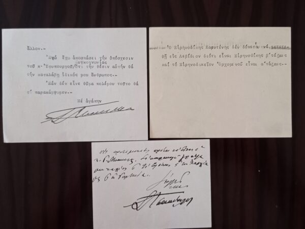 1932, Greek Minister SPYRIDON TSAKOPOULOS, 3 HAND SIGNED CARDS - Image 4