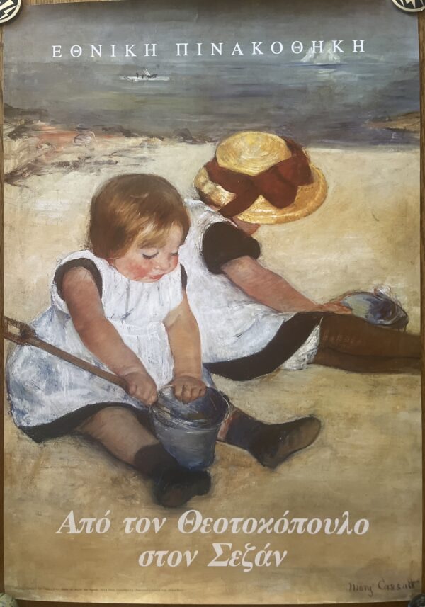 1993, Original Poster, National Gallery Athens, From Theotokopoulos to Cezanne, Mary Cassatt