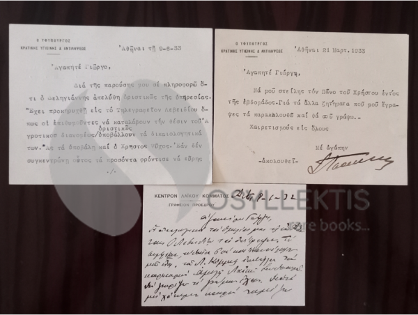 1932, Greek Minister SPYRIDON TSAKOPOULOS, 3 HAND SIGNED CARDS