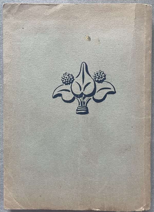 1930, Le Tourisme en Grece, Frederic Boissonnas, Geneva, First Edition - Image 12