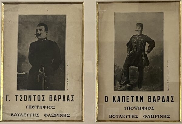 1932. G. Tsontos Vardas, Cretan Fighter, Macedonia, Florina, Electoral Leaflet - Image 2