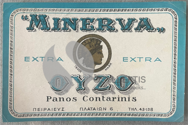 Rare, Original Lithograph, Vintage 1930s-'40s, Greece, Ouzo Labels, Panos Contarinis Distillery - Image 3