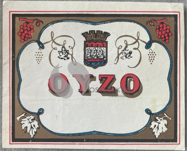 Rare, Original Lithograph, Vintage 1960s, Greece, Ouzo Label, Evangelou Bros Distillery, Preveza