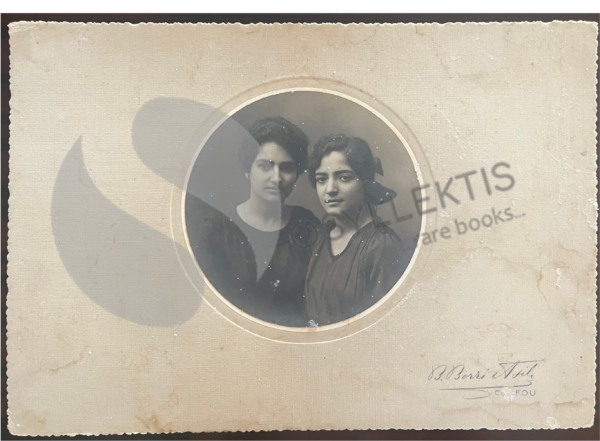 1921, CORFU, GREECE, Original Photo, Bartolomeo Borri & Fils, Young Ladies