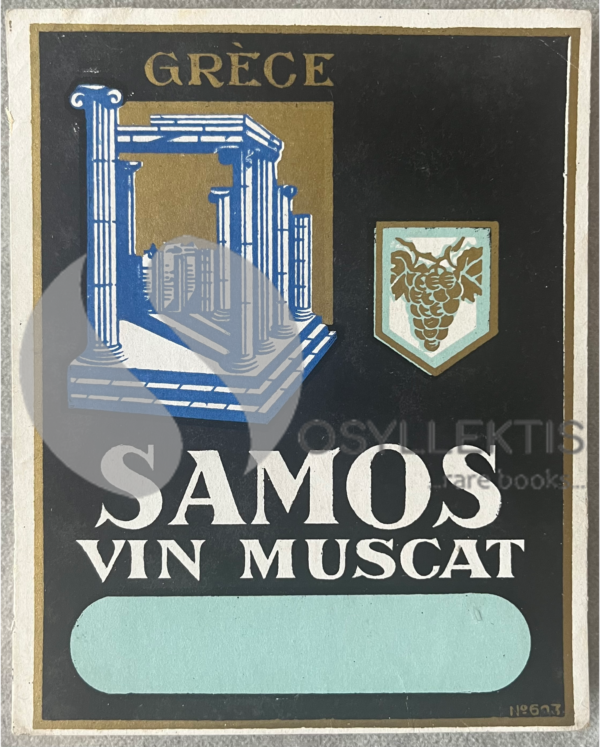 Rare, Original Lithograph, Vintage 1950s-'60s, Greece, Muscat Wine Label, Samos