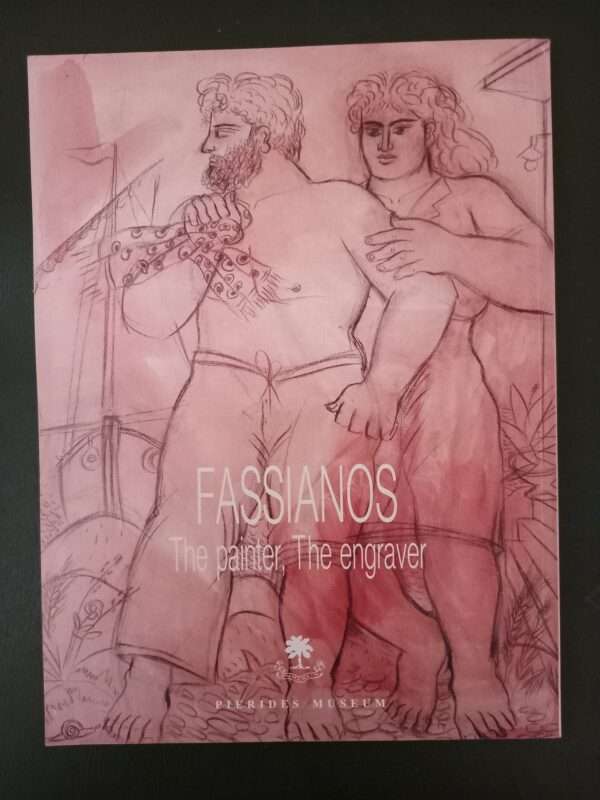 Alekos Fassianos, Greece, 1991, First Edition, Pieridis Art Museum, CATALOG - Image 3