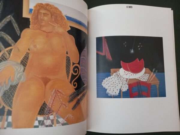 Alekos Fassianos, Greece, 1991, First Edition, Pieridis Art Museum, CATALOG - Image 6