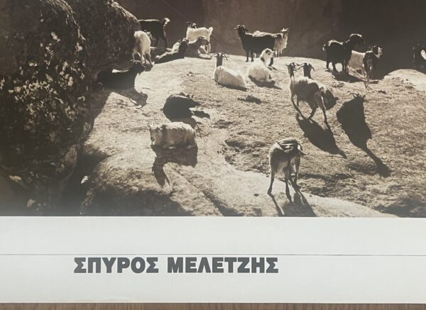 1990s, Original Photo Poster,  Spyros Meletzis, Greece, Greek Art - Image 9