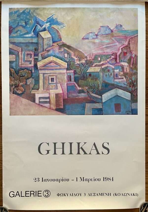 1984, Original Large Exhibition Poster, Nikos Hadjikyriakos-Ghikas, Gallerie 3 - Image 2