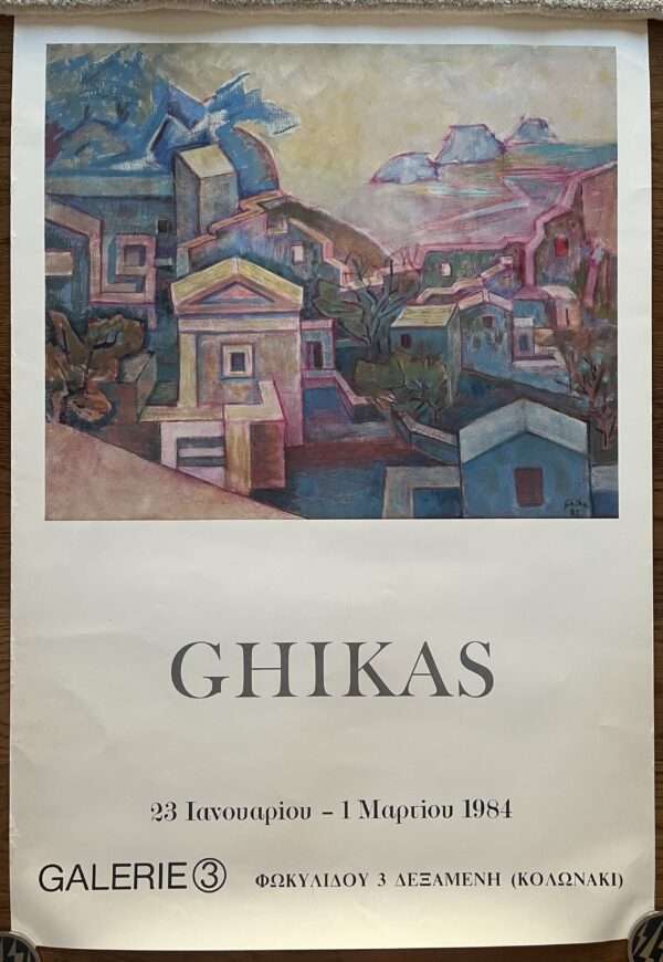 1984, Original Large Exhibition Poster, Nikos Hadjikyriakos-Ghikas, Gallerie 3 - Image 4